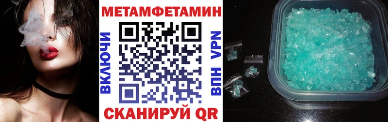 Amphetamine Розовый  Купить  Новый Оскол 