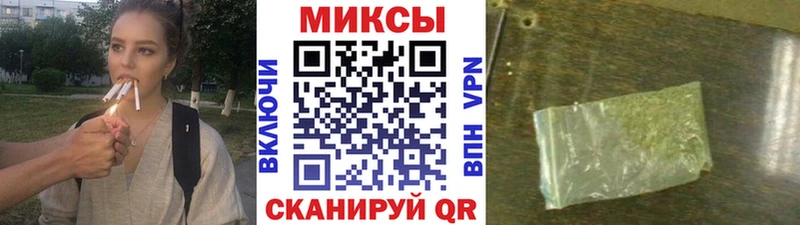 Купить  Новый Оскол  БУТИРАТ жидкий экстази 