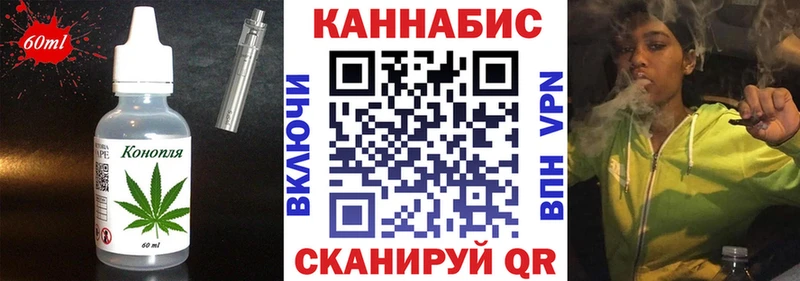 Купить  Новый Оскол  Canna-Cookies конопля 