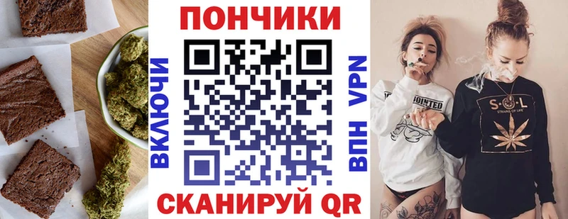 Еда ТГК конопля Новый Оскол