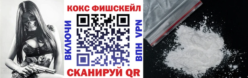 Кокаин Колумбийский  Купить где  Новый Оскол 