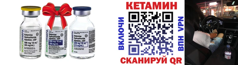 Кетамин VHQ  Купить закладки  Новый Оскол 