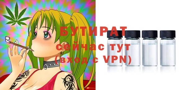 молекула духа Каменск-Шахтинский