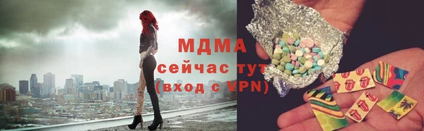 стафф Каменка