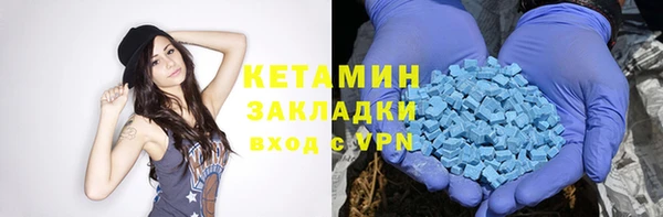 молекула духа Каменск-Шахтинский