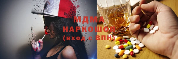 стафф Каменка