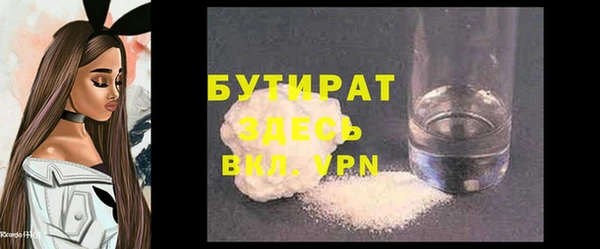 молекула духа Каменск-Шахтинский