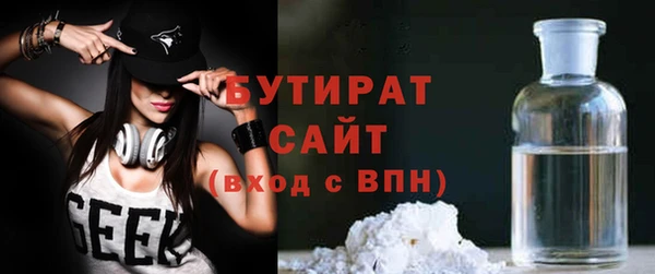 стафф Каменка