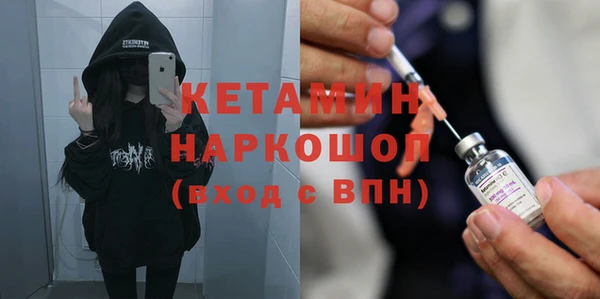 молекула духа Каменск-Шахтинский