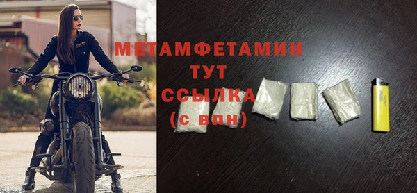 стафф Каменка