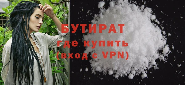 стафф Каменка