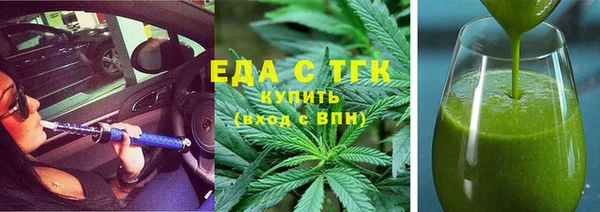 стафф Каменка