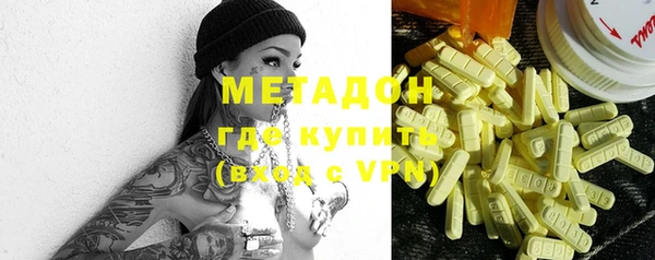 молекула духа Каменск-Шахтинский