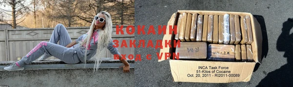 стафф Каменка