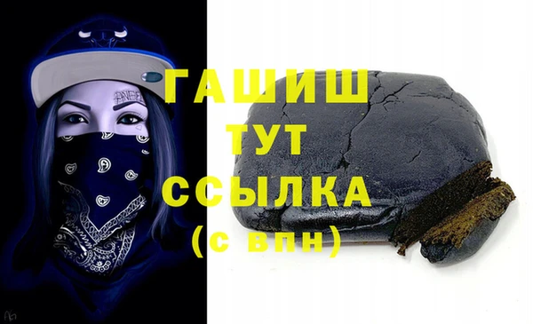 молекула духа Каменск-Шахтинский