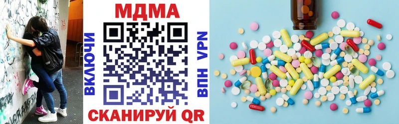 МДМА Molly  Купить где  Новый Оскол 