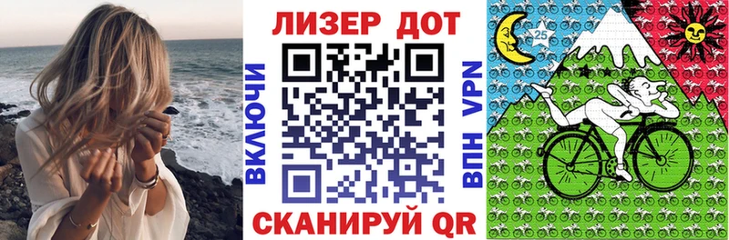 Купить  Новый Оскол  Марки N-bome 1,8мг 