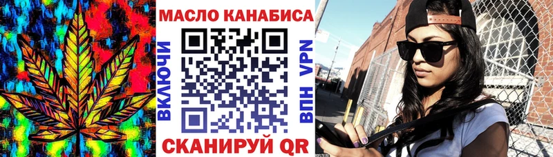 ТГК Wax  Купить где  Новый Оскол 