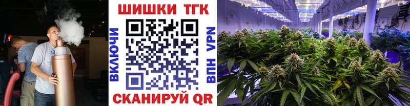 Канабис Bruce Banner  Купить  Новый Оскол 